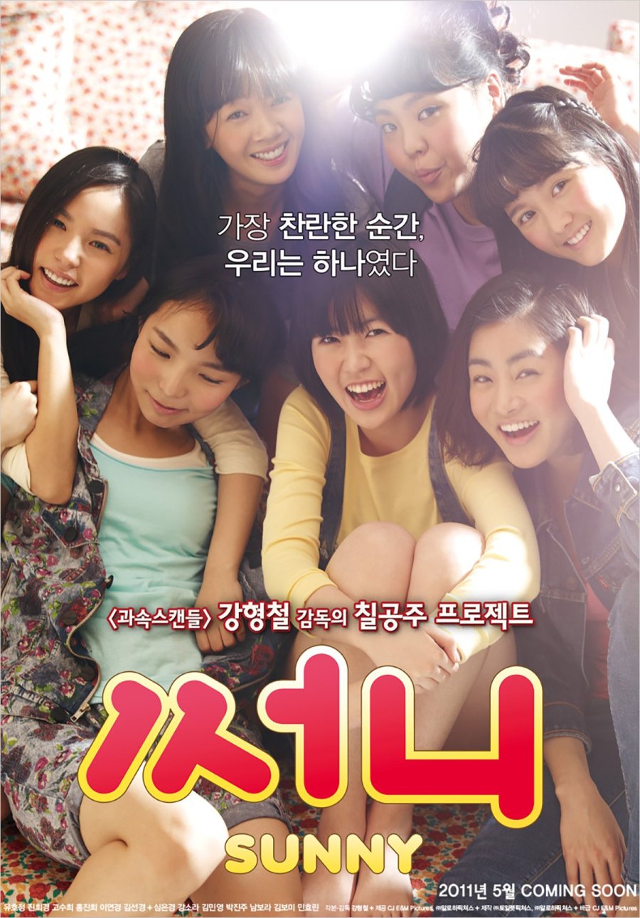 Phim của Kang So Ra: Tháng năm rực rỡ - Sunny (2011)