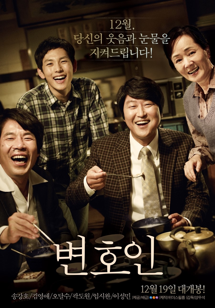 Phim của Yim (Im) Si Wan: Người trạng sư - The Attorney (2013)