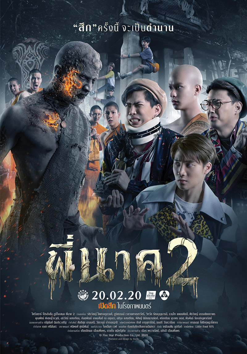 Phim ma mãnh Thái Lan hài hước: Ngôi đền rồng kỳ tai ác 2 – Pee Nak 2 (2020)