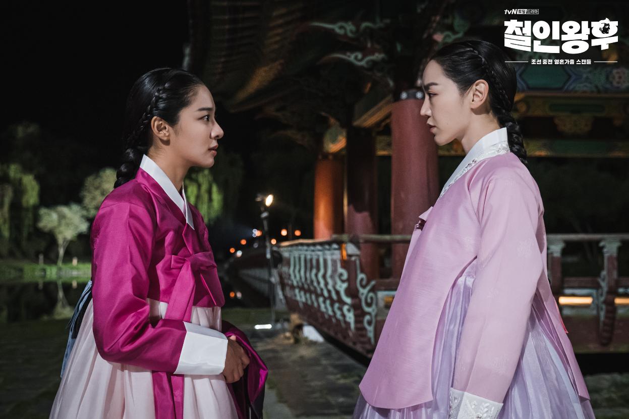 Phim của Seol In Ah: Chàng hậu - Mr. Queen (2020)