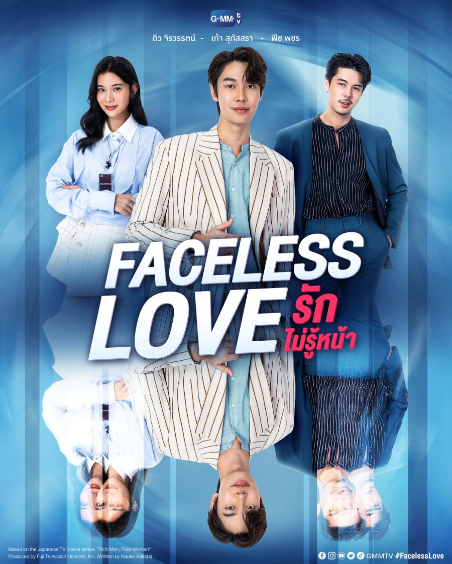 Phim Mới Của Kao Supassara Thanachart: Tình Yêu Vô Diện - Faceless Love (2023)