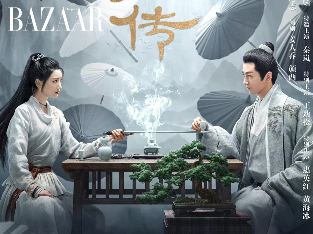 Phim thần thoại Trung Quốc: Vân Tương truyện – The ingenious one (2023)