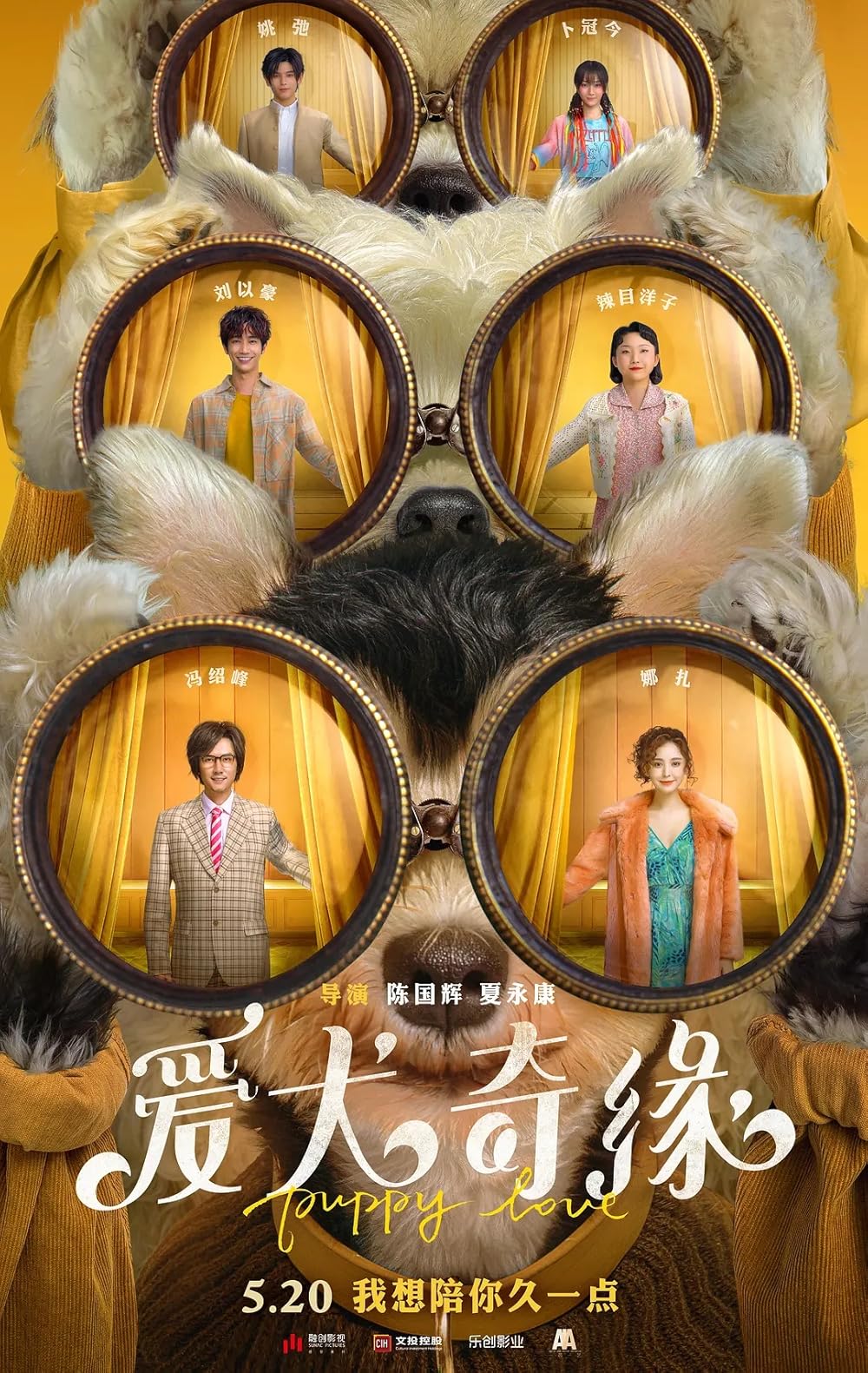 Ái khuyển kỳ duyên – Puppy love (2023)