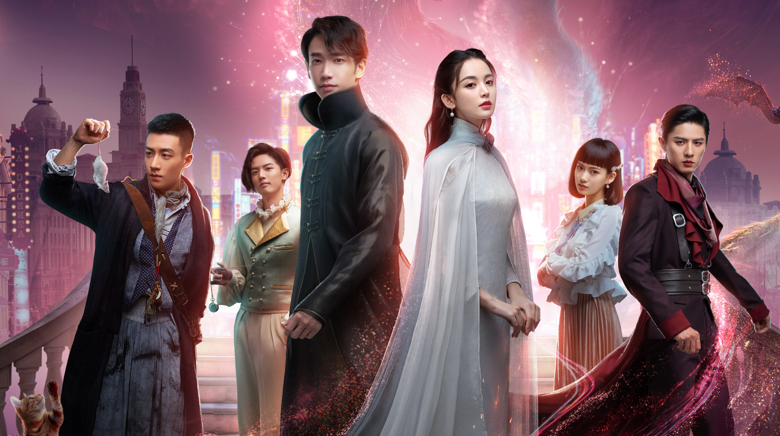 Thập nhị đàm - Twelve legends (2021)