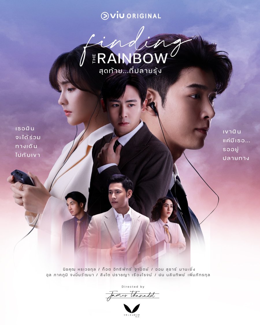 Phim Mới Của Sushar Manaying: Đi Tìm Cầu Vồng - Finding the Rainbow (2022)
