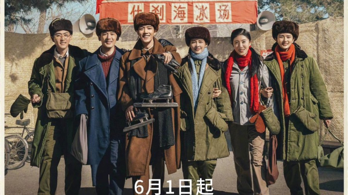 Vùng biển trong mơ - Where dreams begin/ The youth memories (2023)