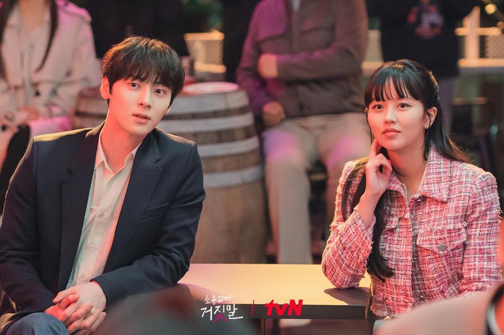 Các tập phim có sự tham gia của Hwang Min Hyun: Thợ săn nói dối - My Lovely Liar (2023)