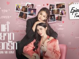 Phim bách hợp Thái Lan mới nhất: Chỉ muốn nói lời yêu - Show Me Love (2023)