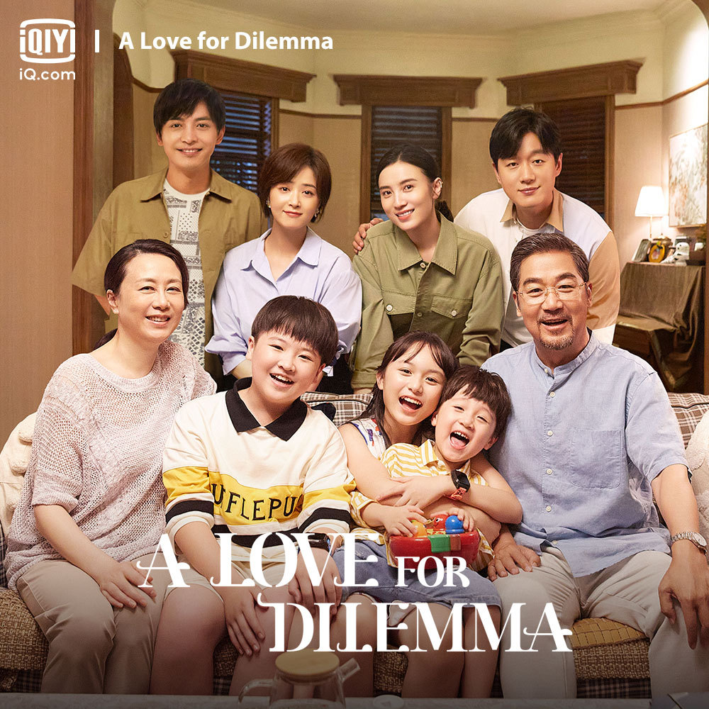Tiểu xá đắc - A Love for Dilemma (2021)