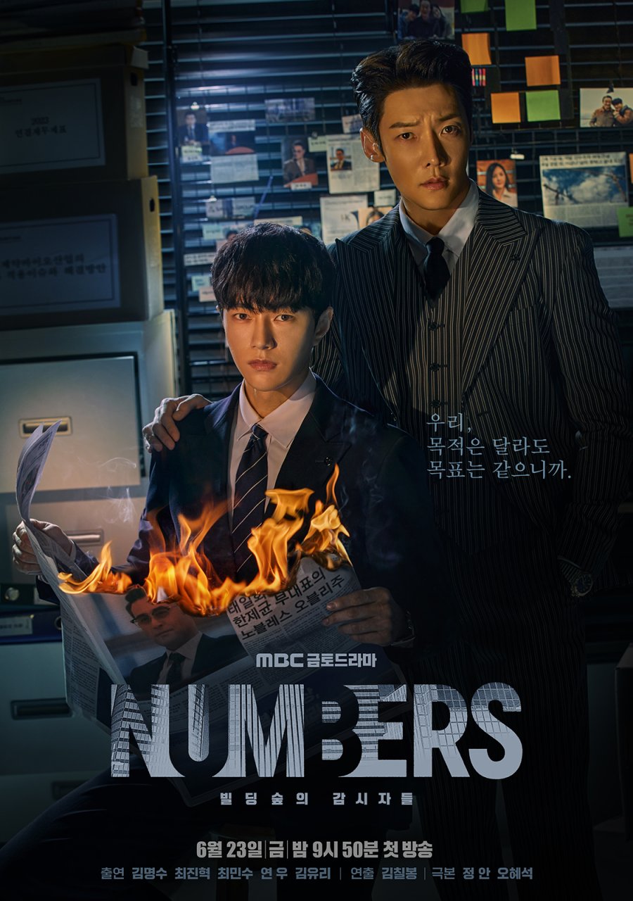 Phim mới nhất của Kim Myung Soo: Con số bí mật - Numbers (2023)