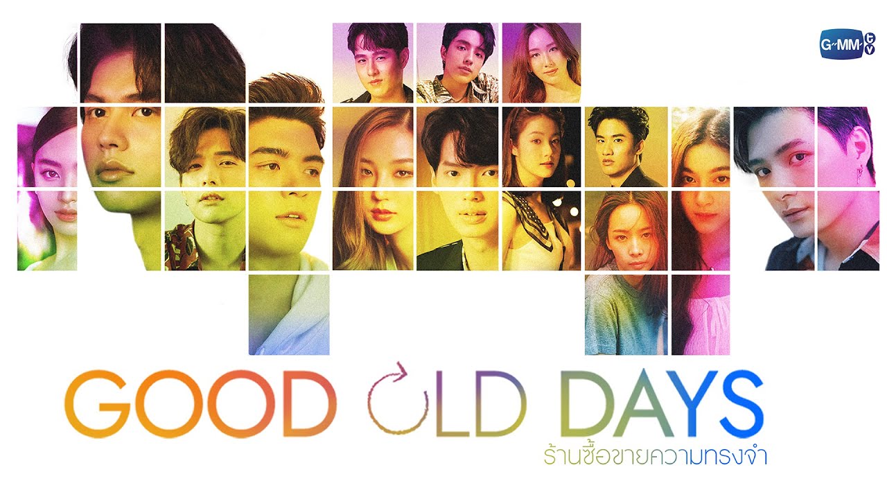 Những ngày xưa thân ái – Good old days (2022)
