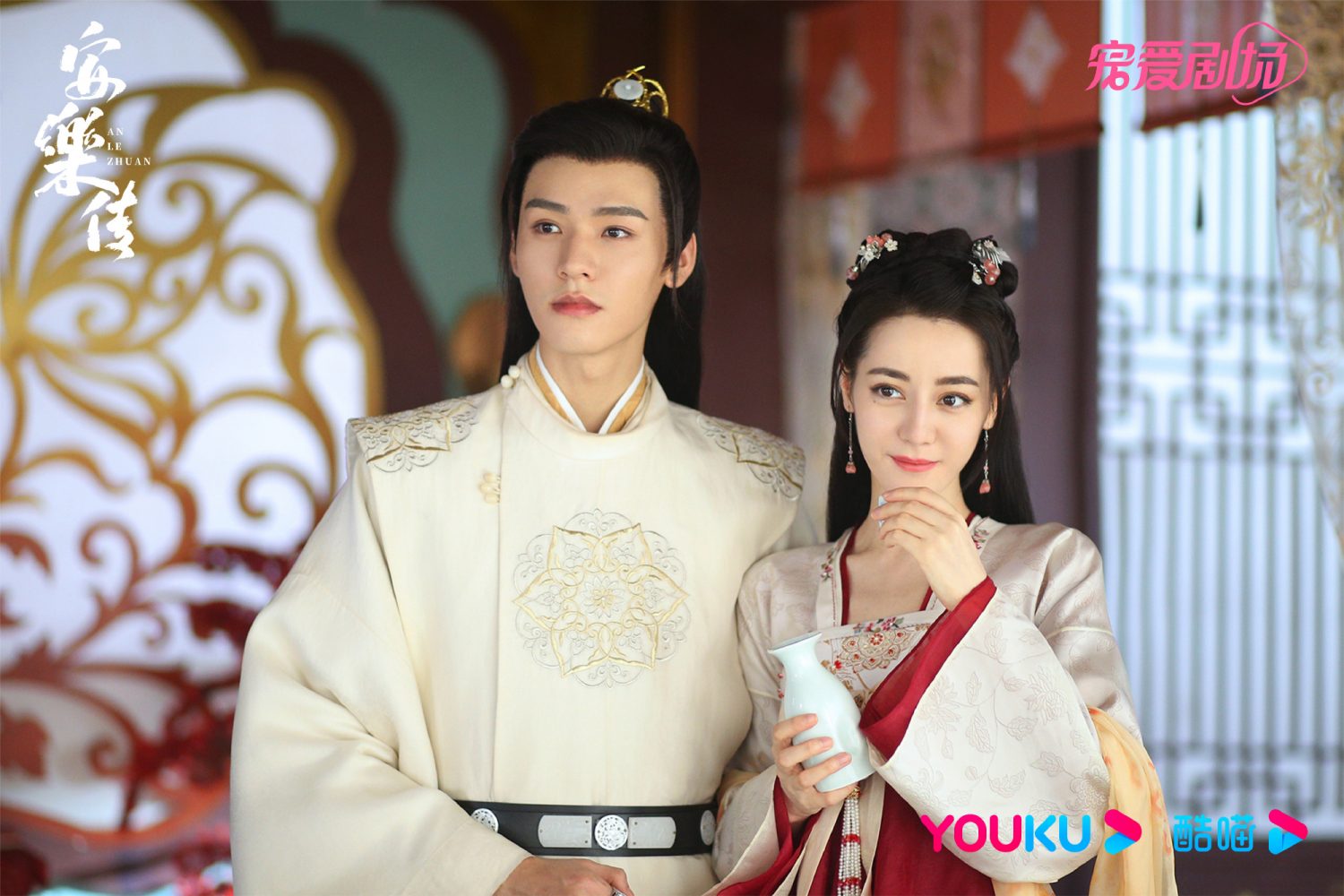 Các tập phim có sự tham gia của Địch Lệ Nhiệt Ba: An Lạc truyện – The Legend of Anle (2023)