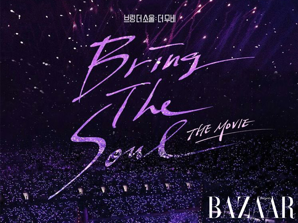 Bring The Soul The Movie Stream Deutsch Phim tài liệu "Bring The Soul: The Movie" của BTS lên Netflix