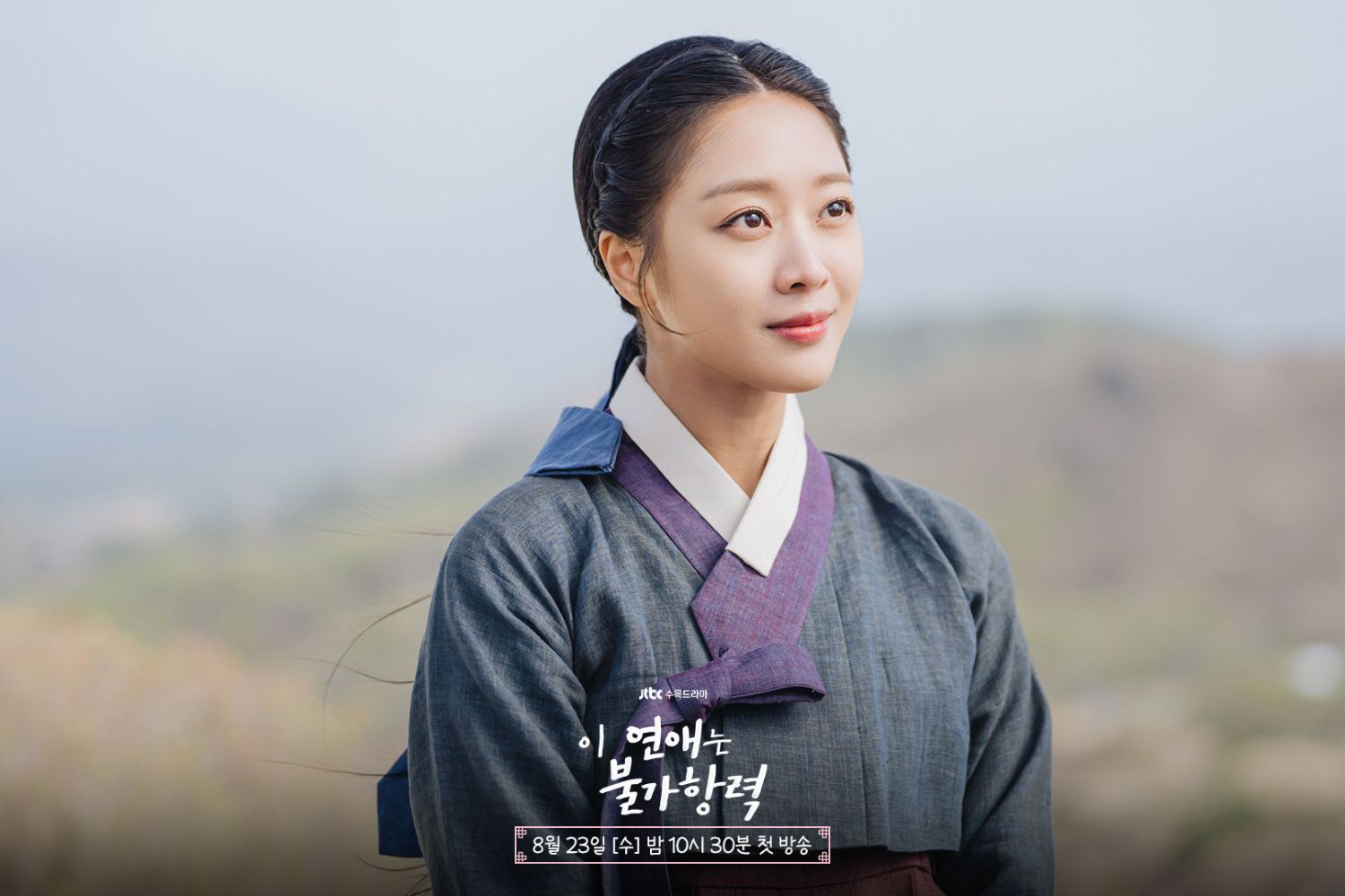 Jo Bo Ah (vai Lee Hong Jo) trong Destined With You.