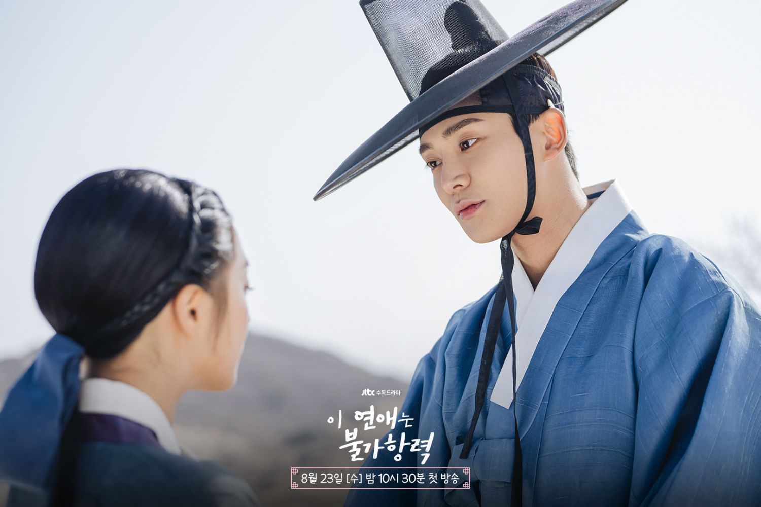 Rowoon (vai Jang Shin Yu) trong Destined With You