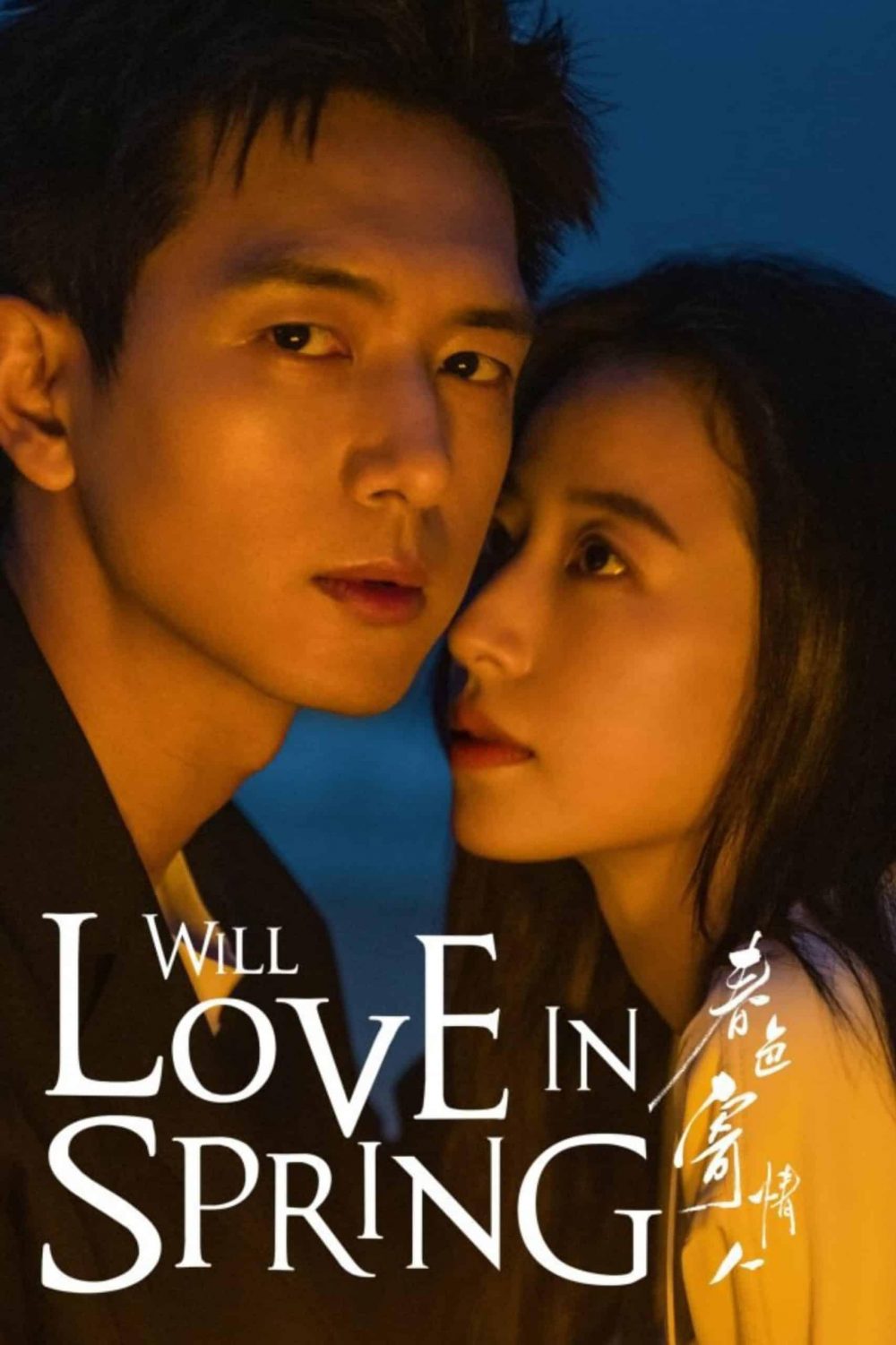 Chương trình truyền hình có sự tham gia của Châu Vũ Đồng: Sắc xuân gửi người tình – Will love in spring (2024)
