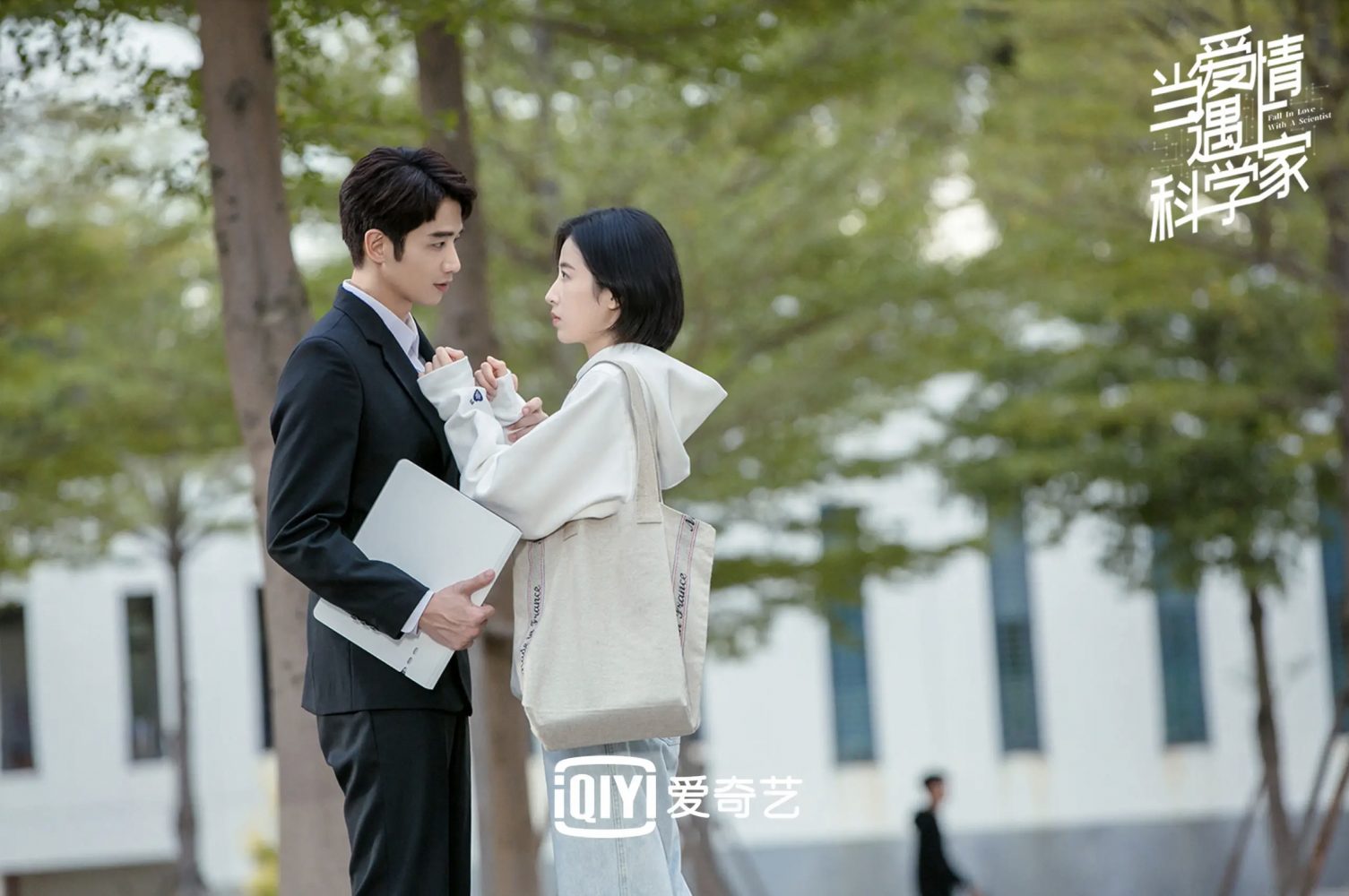 Khi tình yêu gặp nhà khoa học - Fall in Love With A Scientist (2021)