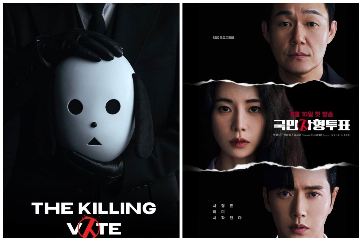 Phim tội phạm Hàn Quốc: Lá phiếu tử hình – The killing vote (2023)