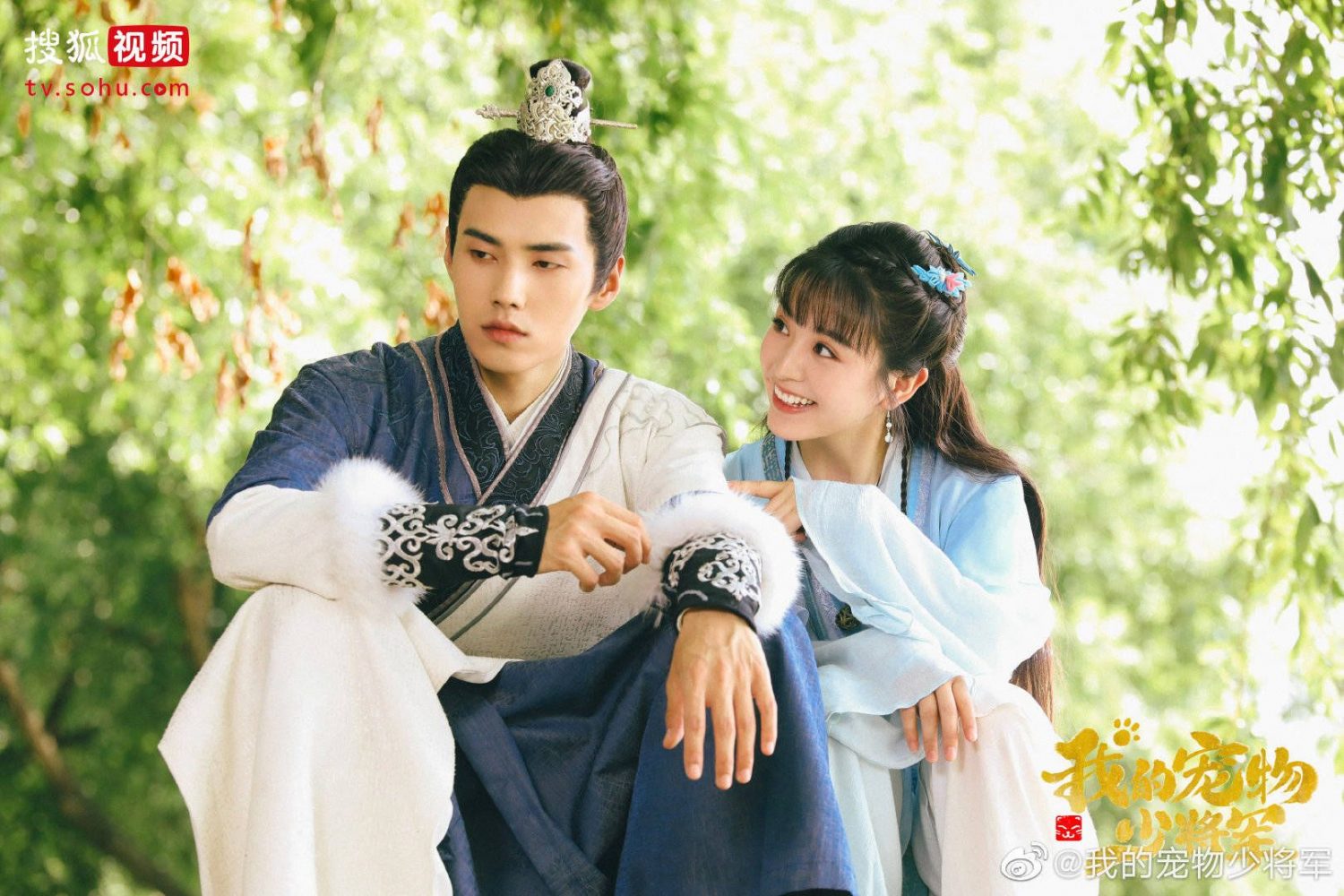 Thiếu tướng quân thú cưng của tôi - Be My Cat (2021)