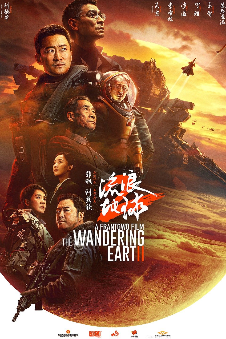 Lưu lạc địa cầu 2 – The Wandering Earth II (2023)