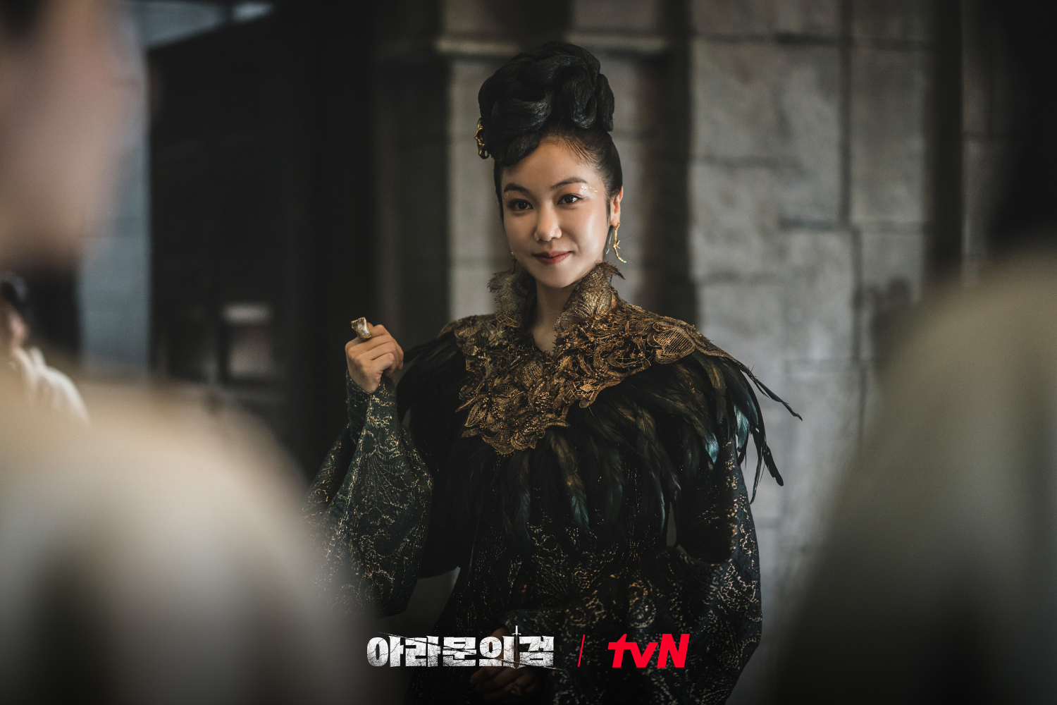 Kim Ok Bin vai Tae Al Ha
