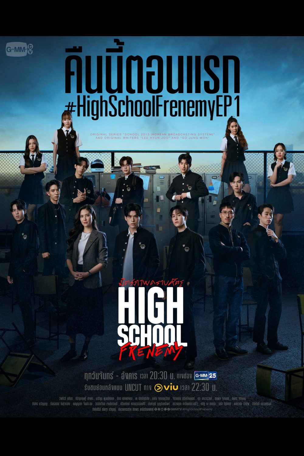 Tuyển tập những bộ phim Thái Lan hay nhất: Người bạn thù địch – High school frenemy (2024)