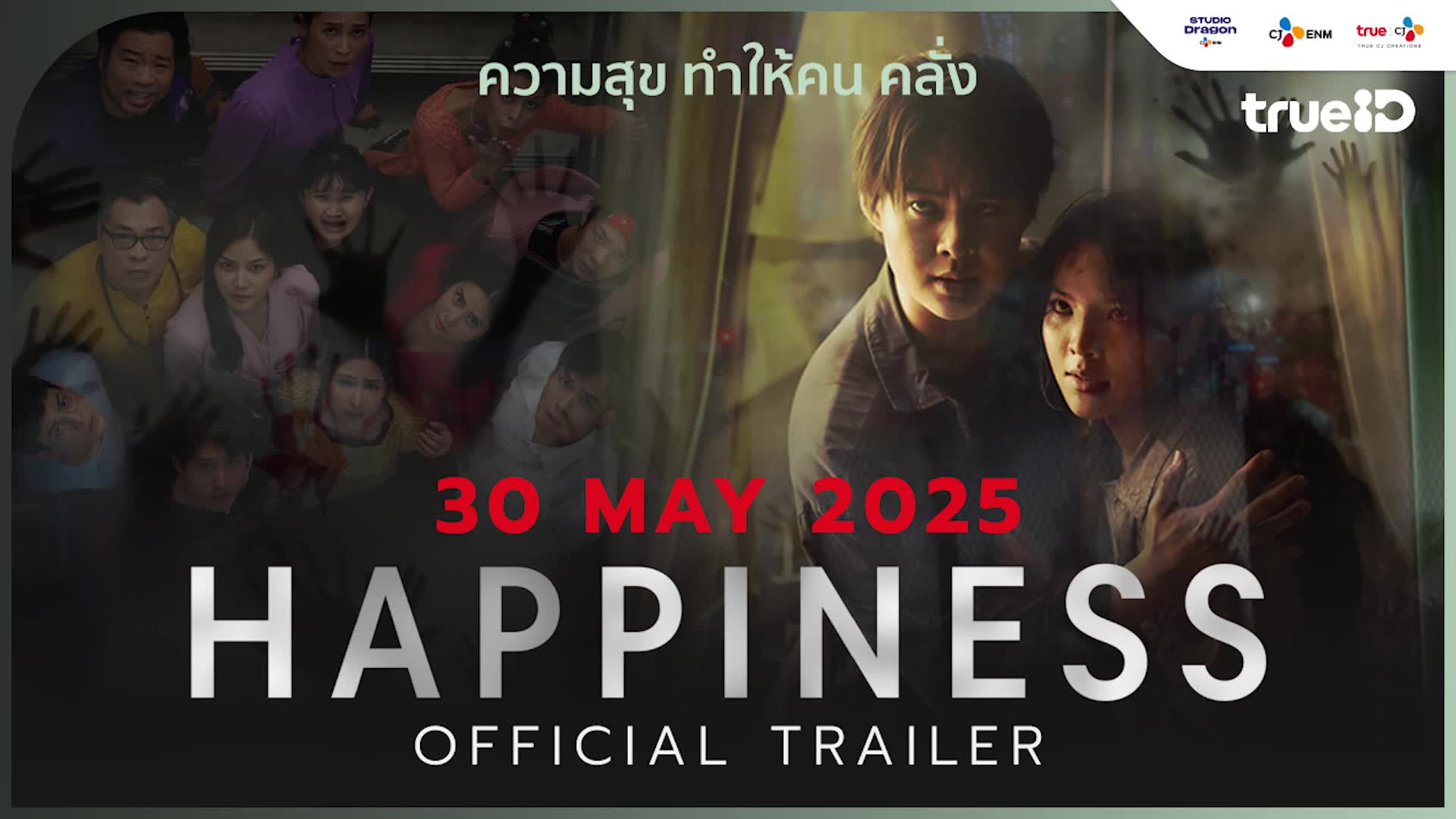 Phim Thái Lan nổi tiếng: Nắm giữ sinh mệnh – Happiness (2025)