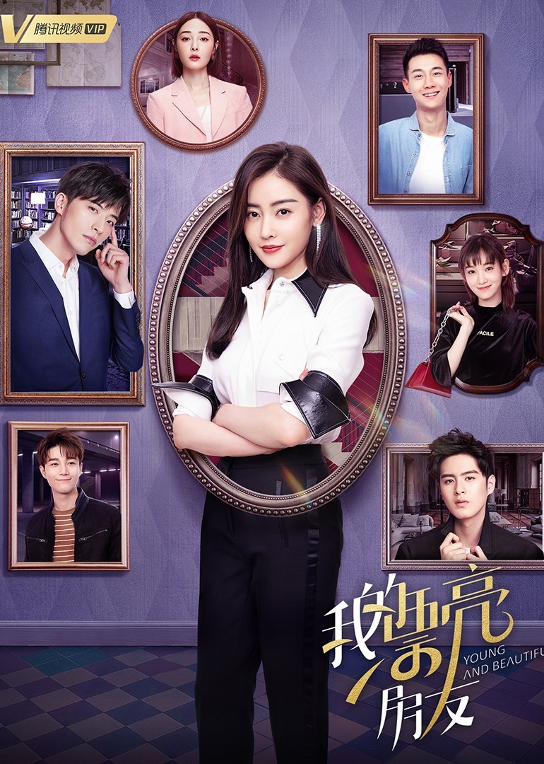 Từ Khai Sính, Trương Thiên Ái phim: Người bạn xinh đẹp của tôi – Young And Beautiful (2021)