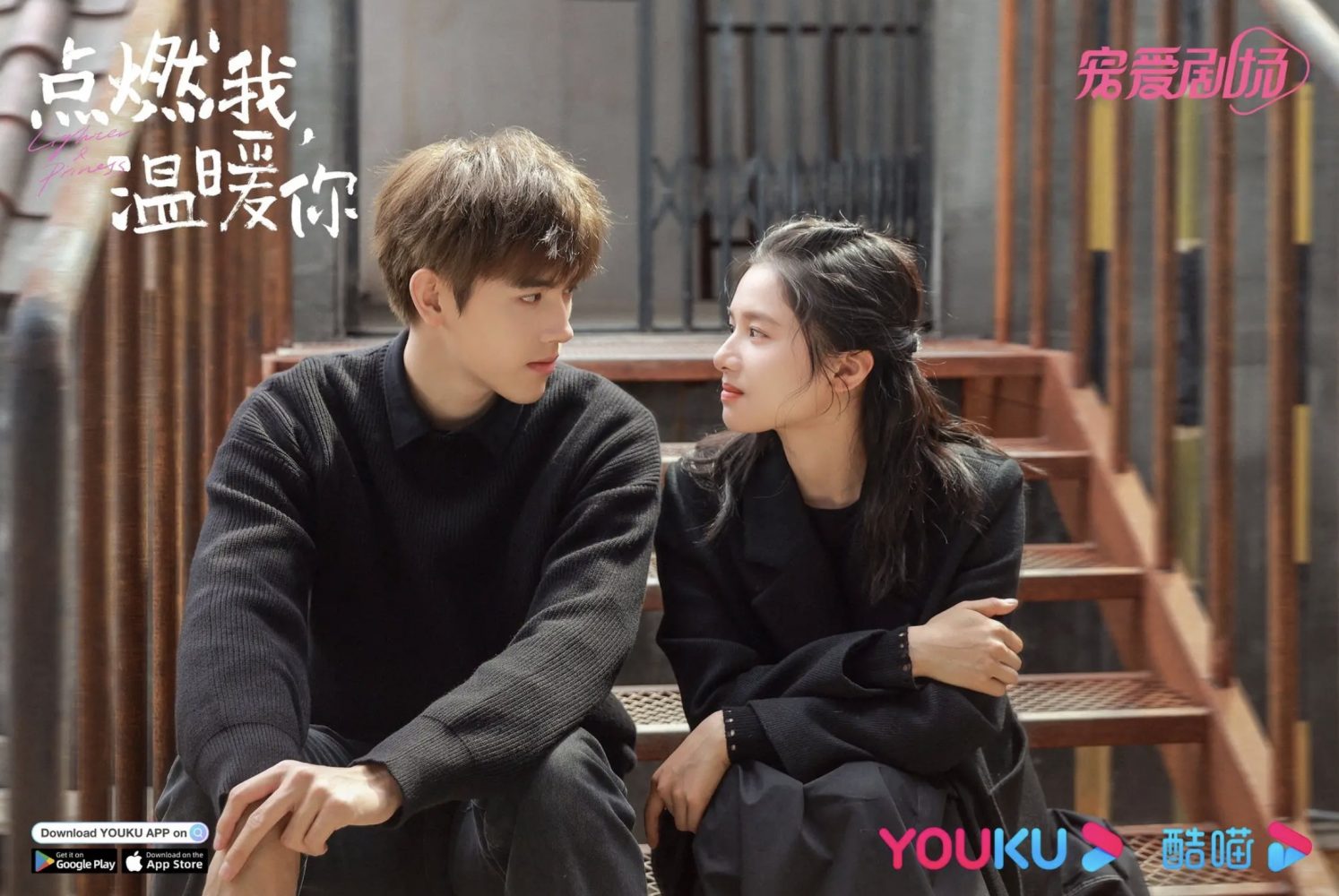 Phim của Trần Phi Vũ: Chiếc bật lửa và váy công chúa – Lighter and princess (2022)