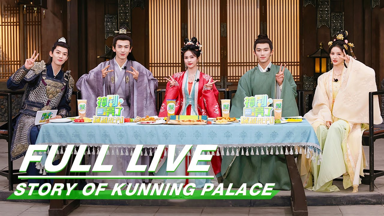 Phim Ninh an như mộng (Story of kunning palace) có gì hấp dẫn