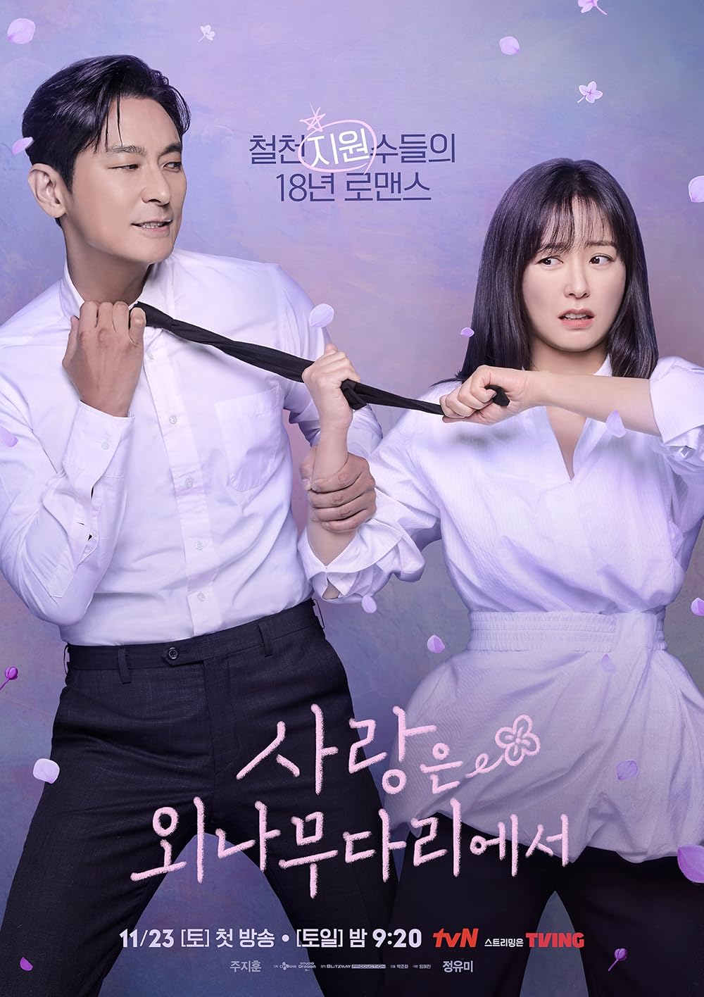 Phim mới của Joo Ji Hoon: Phải lòng tình địch – Love your enemy (2024)