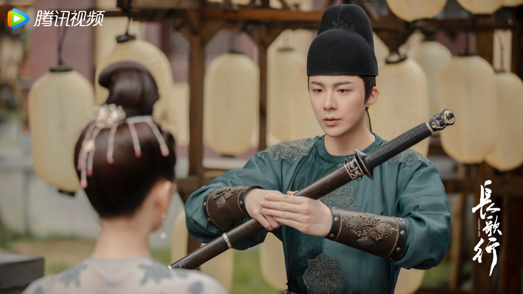 Lưu Vũ Ninh phim: Trường ca hành – The long ballad (2021)