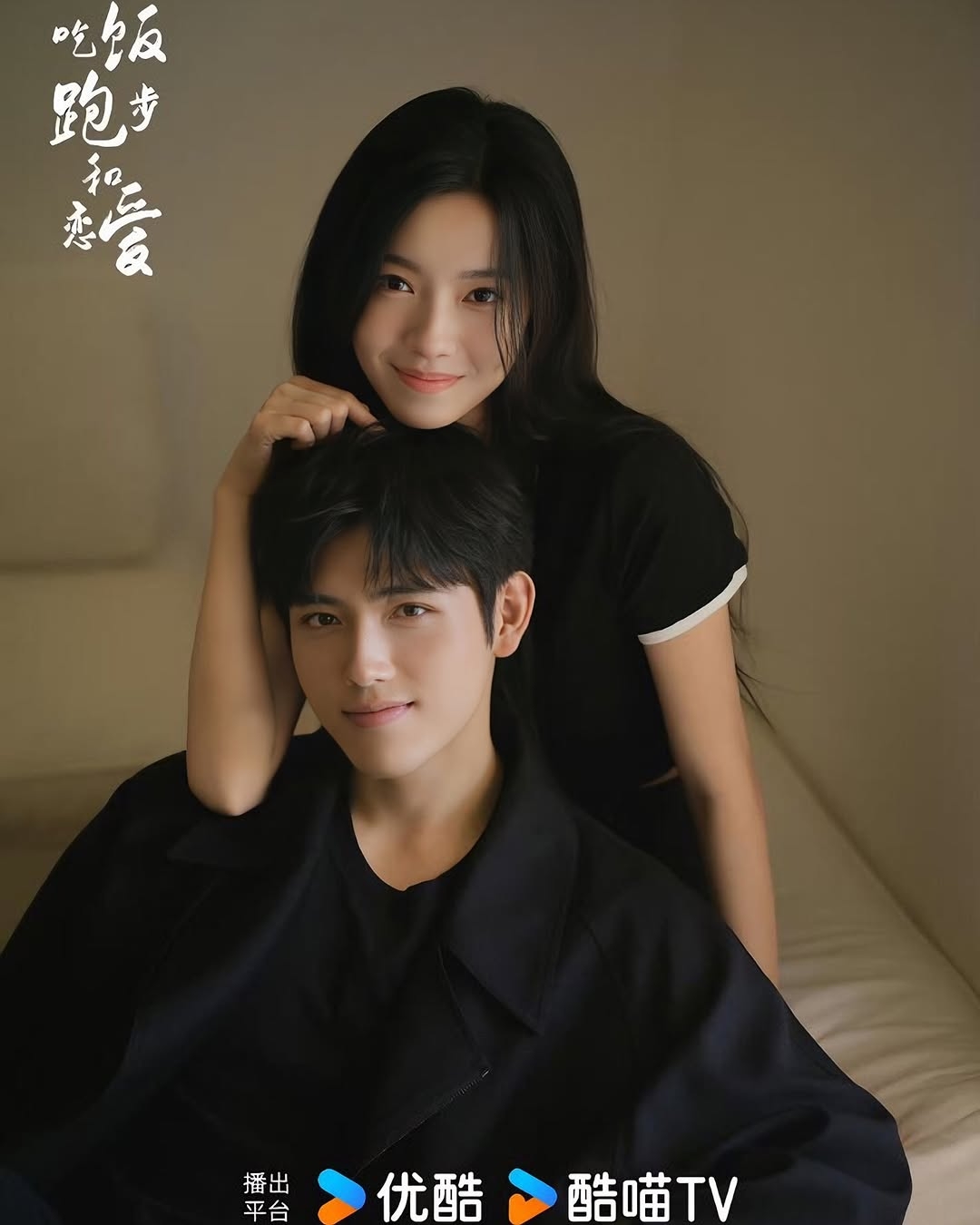 Phim của Trần Phi Vũ đóng: Ăn, chạy, yêu – Eat run love (2025)