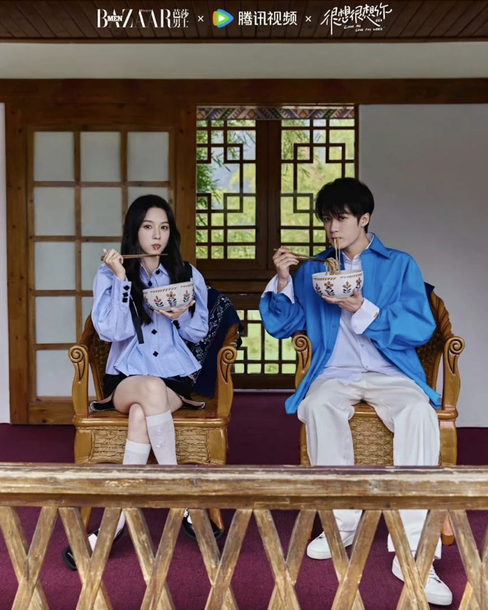 Đàn Kiện Thứ phim mới: Rất nhớ rất nhớ anh – Love me, love my voice (2023)
