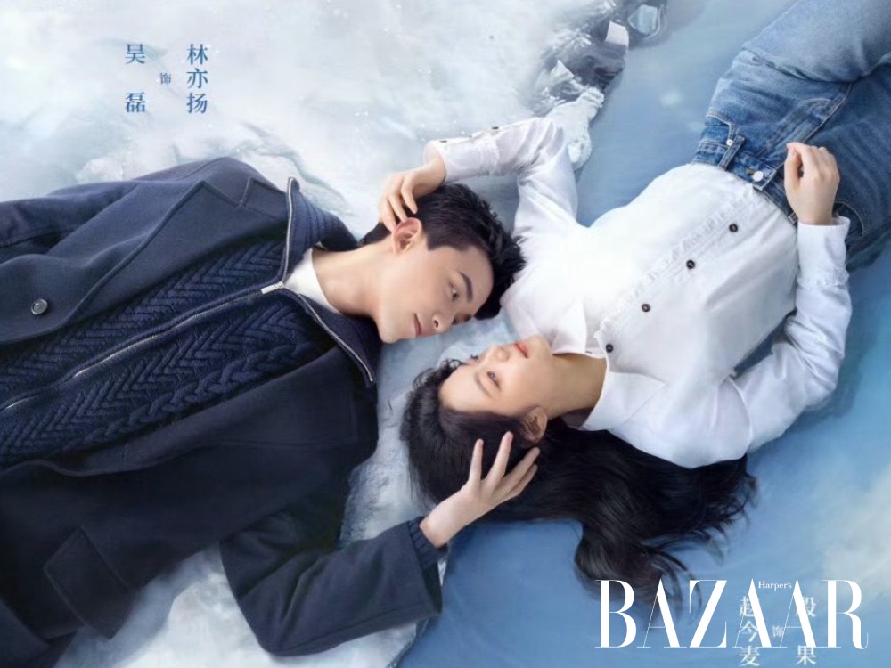 Giữa cơn bão tuyết – Amidst a snowstorm of love (2024)