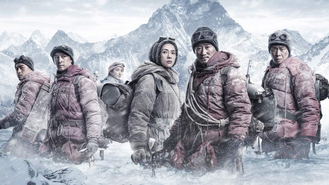 Diễn viên Hồ Ca phim: Những nhà leo núi – Qomolangma/The Climbers (2019)