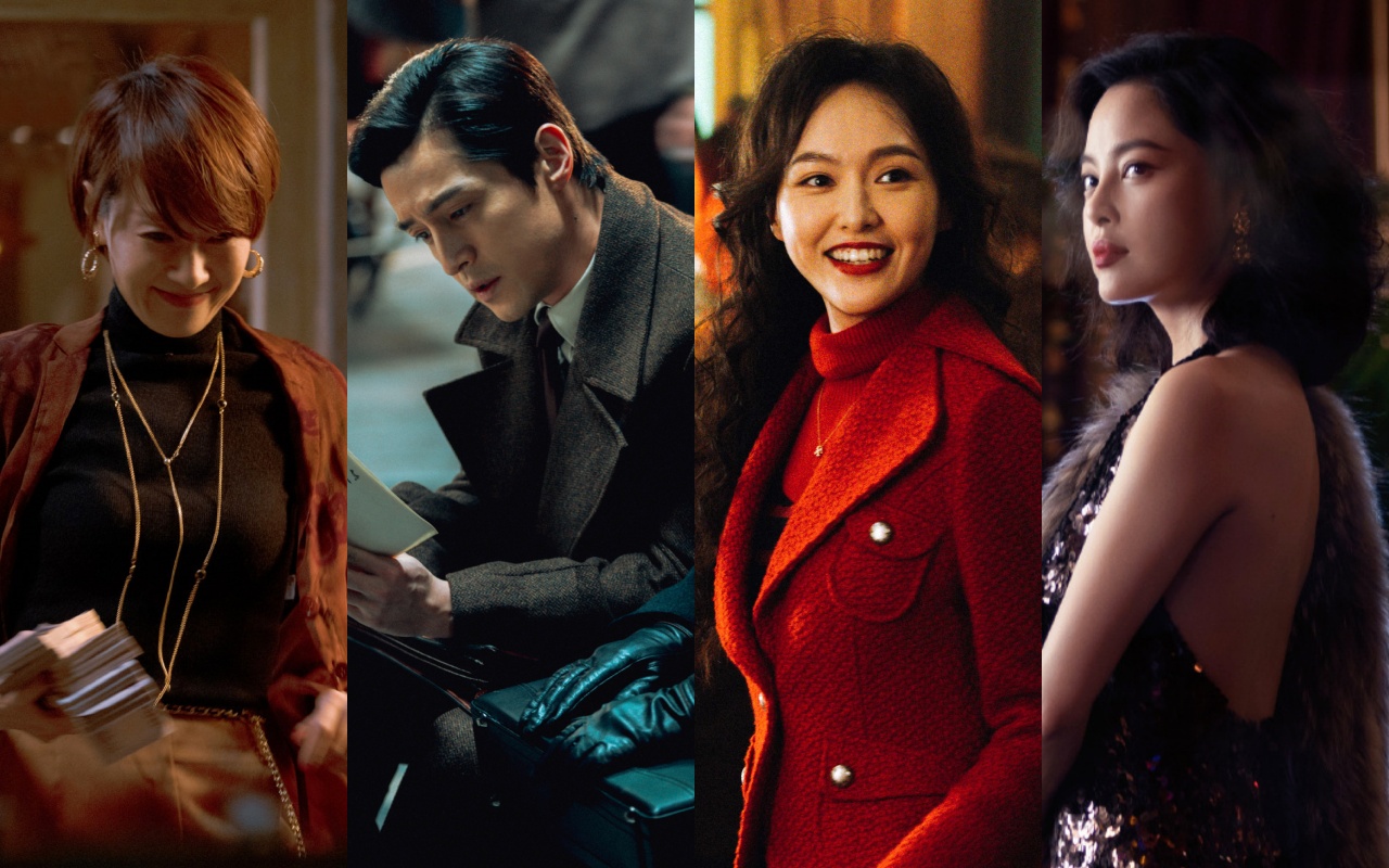 Phồn hoa – Blossoms Shanghai (2023)