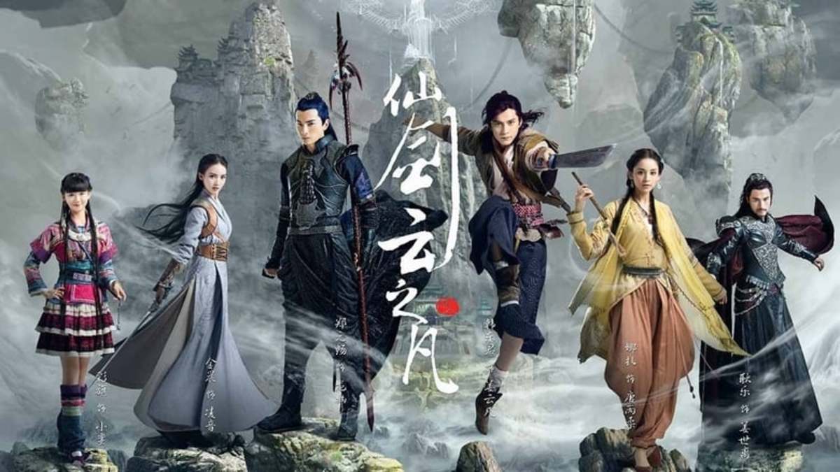 Phim mới của Triệu Kim Mạch: Chinese Paladin Season 5 Prequel (chưa chiếu)