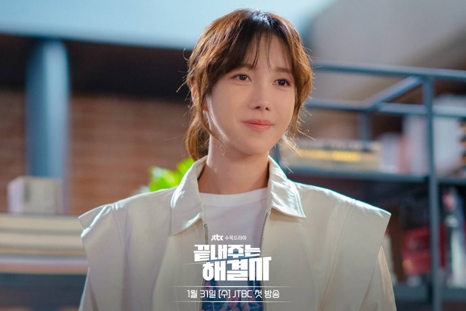 Lee Ji Ah đóng vai Kim Sa Ra