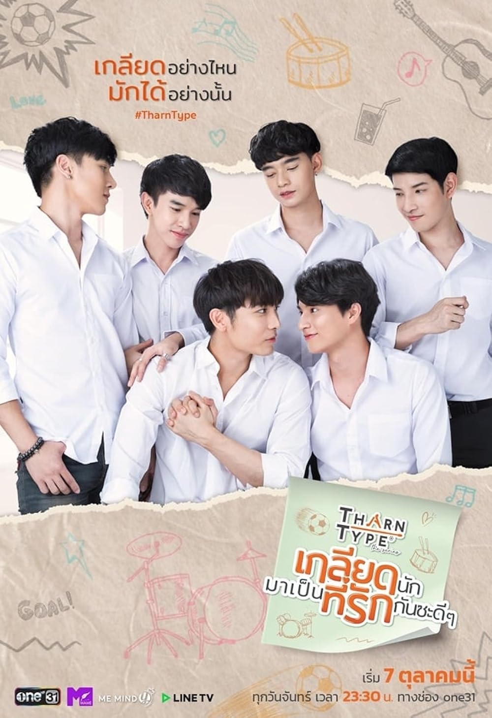 Kanawut Traipipattanapong phim: Từ ghét tới yêu – TharnType: The series (2019)