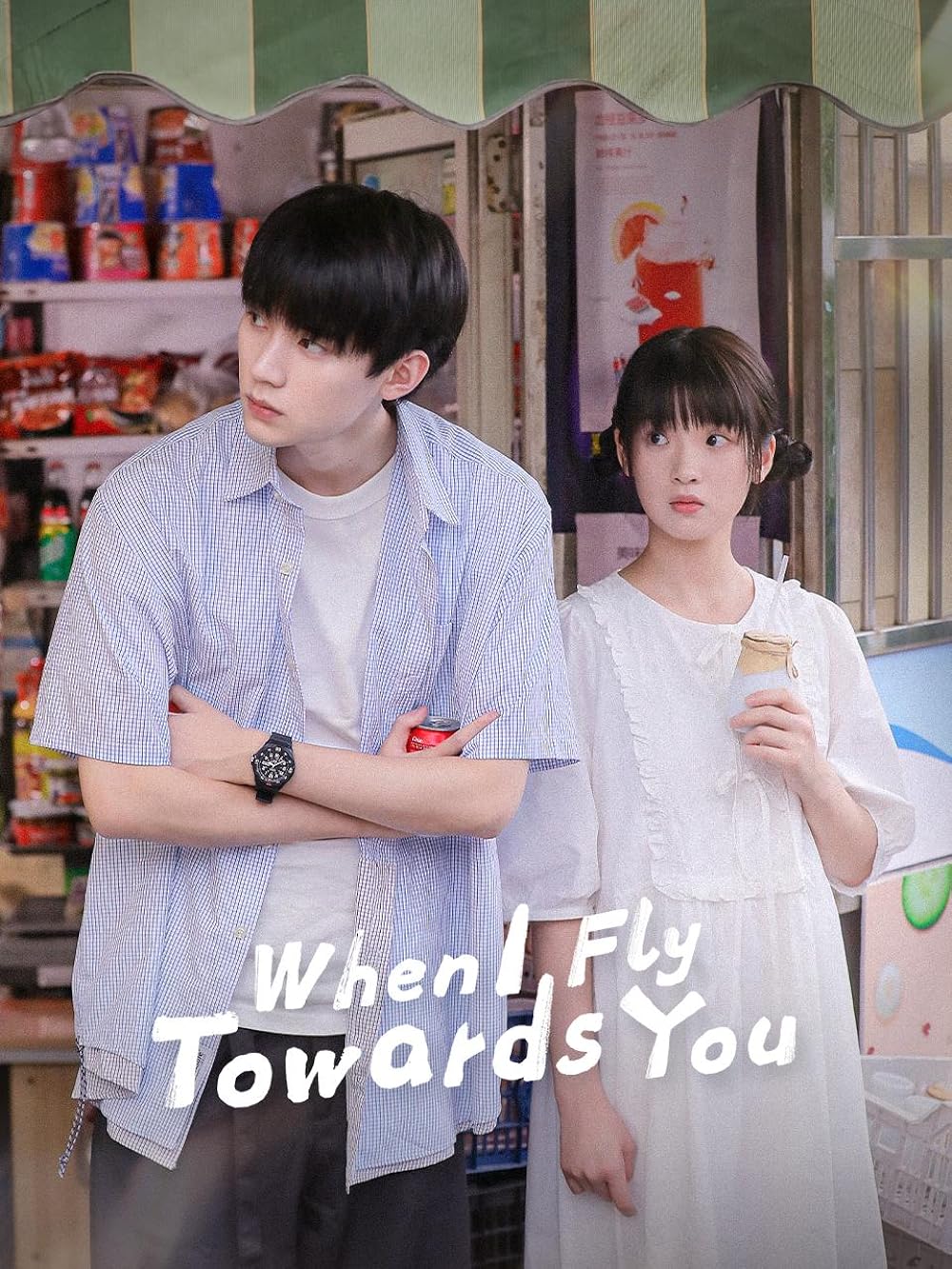 Khi anh chạy về phía em – When I fly towards you (2023)