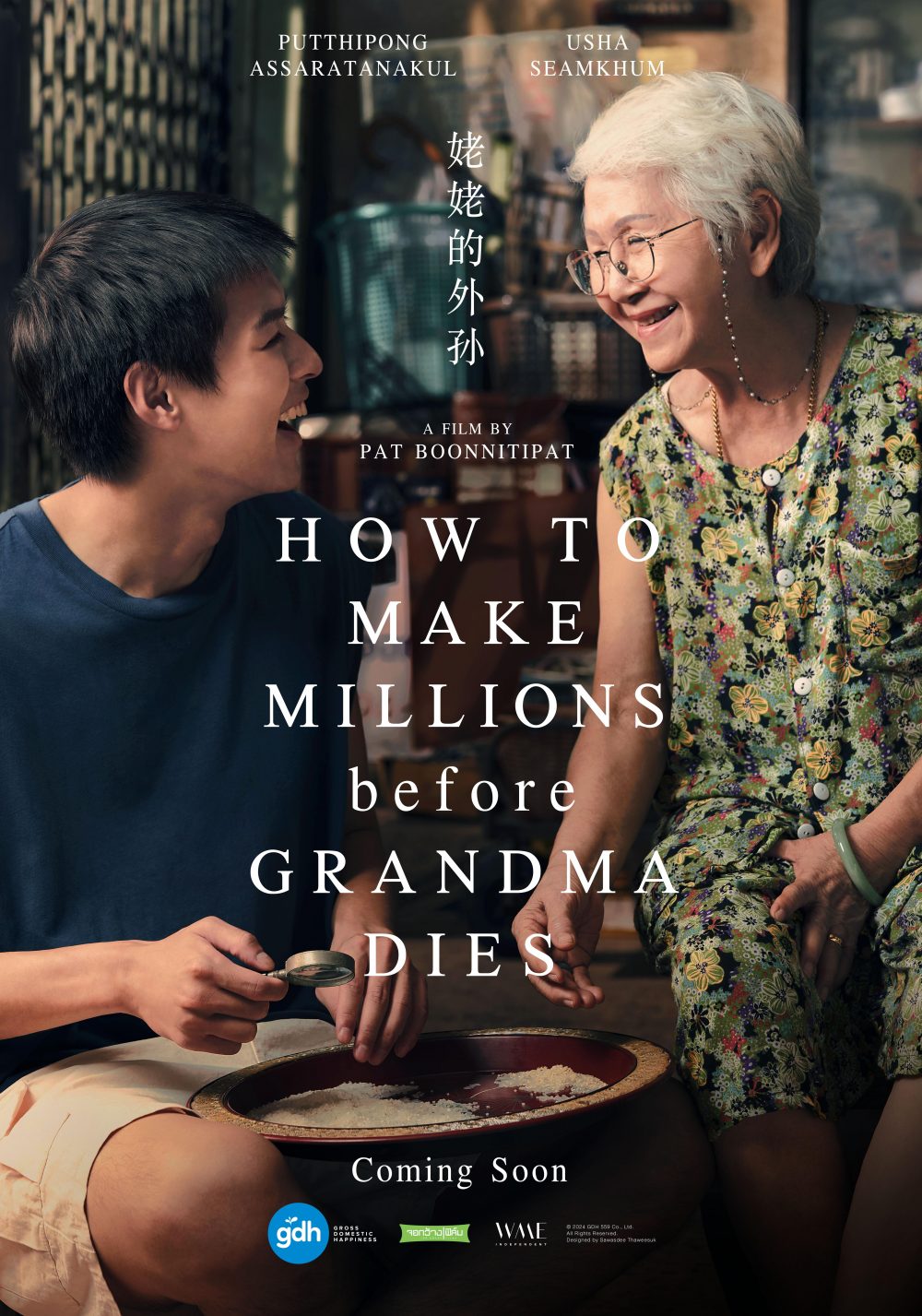 Phim Thái Lan mới nhất 2024: Gia tài của ngoại – How to make millions before grandma dies (2024)