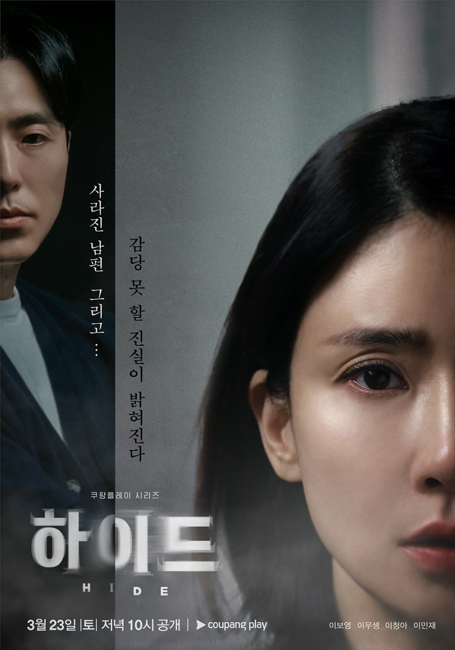 Lẩn trốn (Hide) Lee Bo Young đóng thu hút bởi cốt truyện ly kỳ
