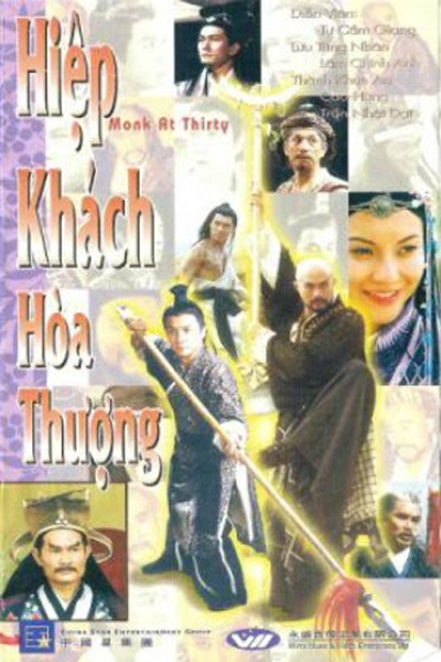 Lâm Chánh Anh phim: Hiệp khách hòa thượng – Monk at Thirty (1997)