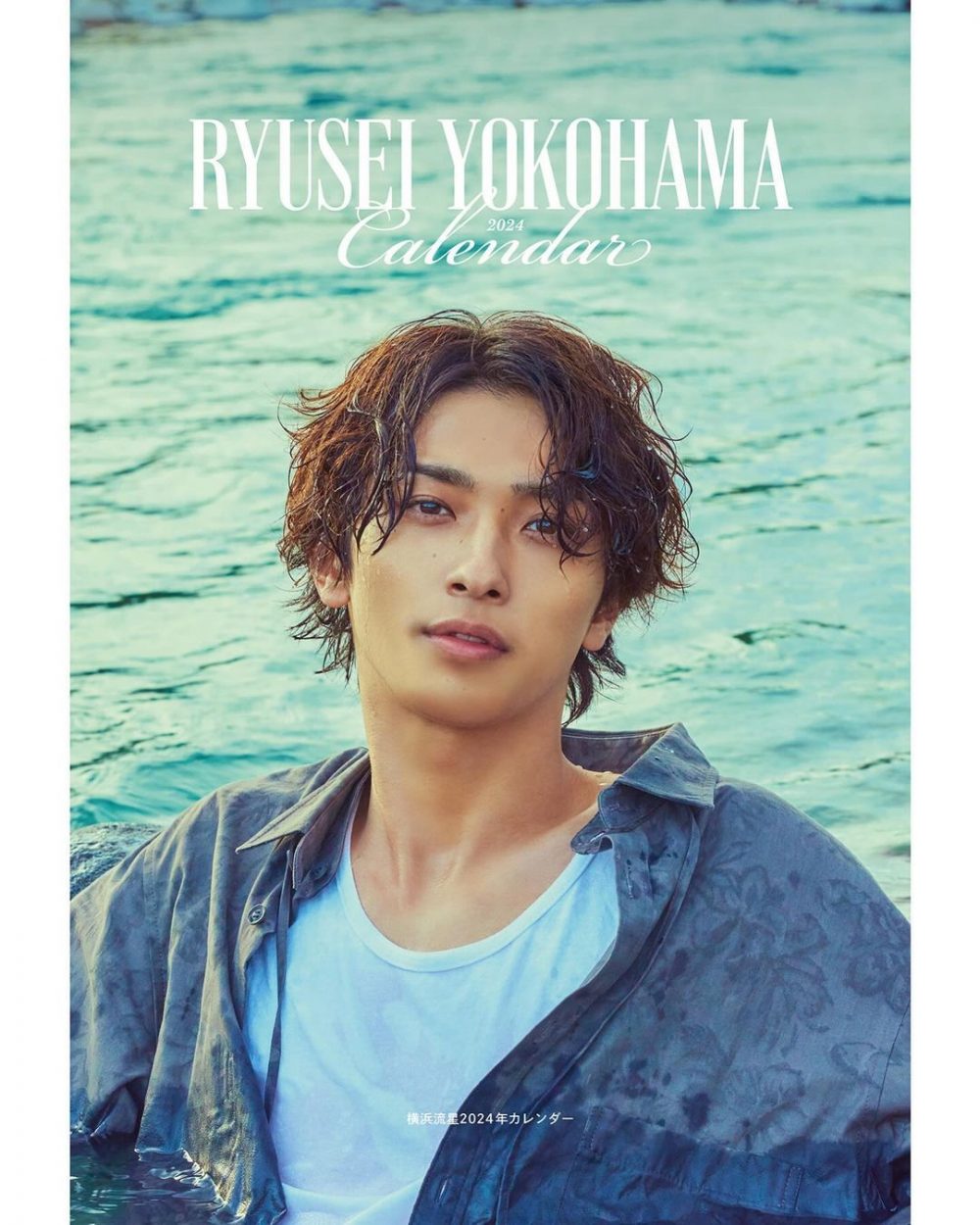 Diễn viên nam Nhật Bản nổi tiếng: Yokohama Ryusei