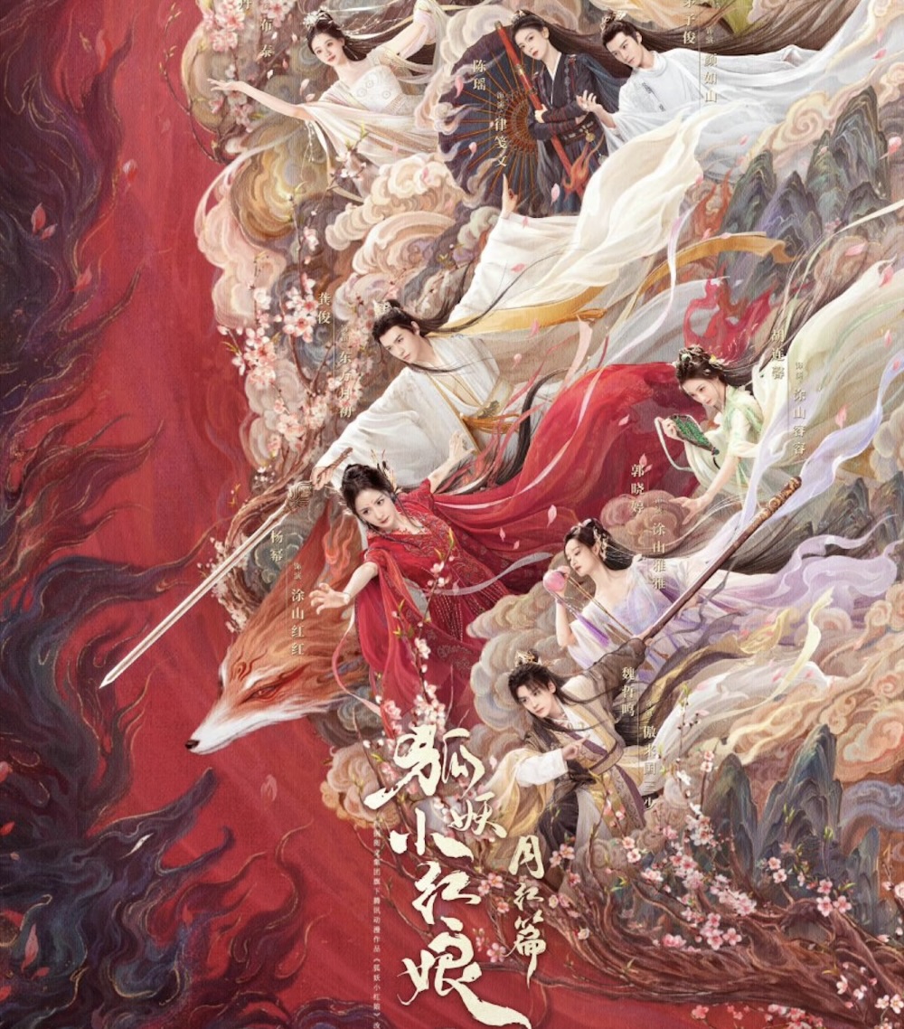 Hồ yêu tiểu hồng nương: Nguyệt hồng thiên – Fox spirit Matchmaker: Red-Moon pact (2024)