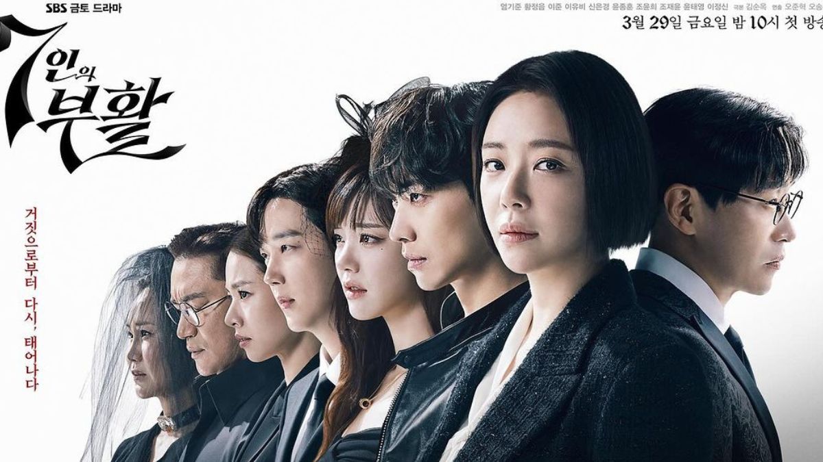 Phim mới của Uhm Ki Joon: The escape of the seven season 2: Resurrection (2024)