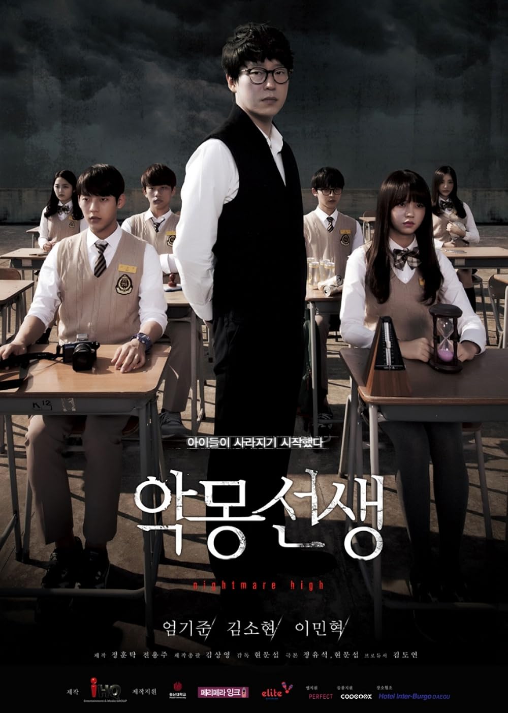 Phim Uhm Ki Joon: Chủ nhiệm hắc ám – Nightmare teacher (2016)