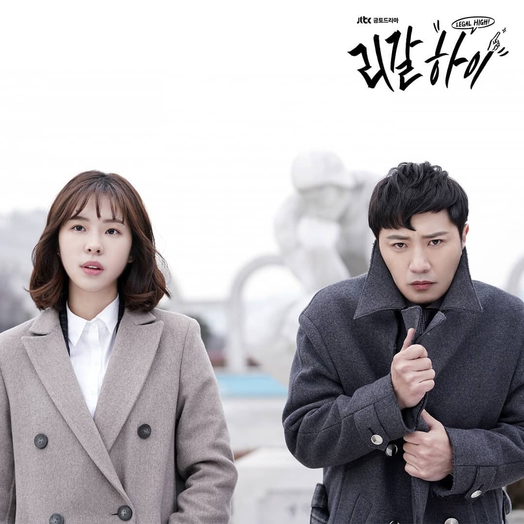 Phim Seo Eun Soo: Luật sư bất bại – Legal high (2019)