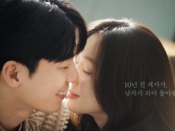 Thông tin phim Đêm lãng mạn ở Hagwon (The midnight romance in Hagwon)